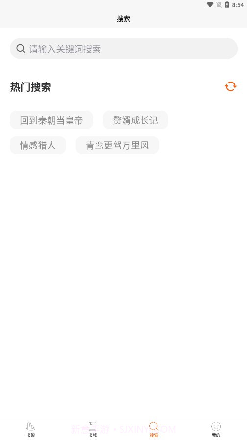 醉红尘截图1 醉红尘截图1