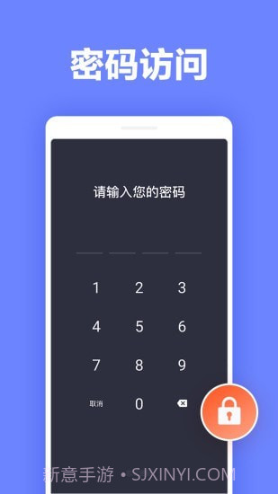 便签笔记截图4 便签笔记截图4