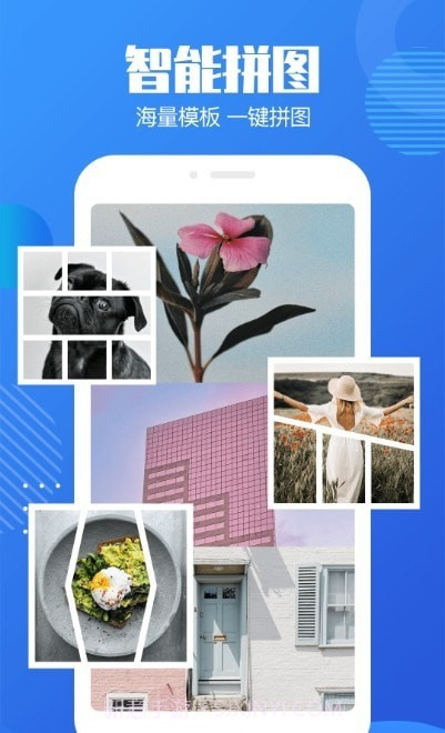 图片去水印助手截图3