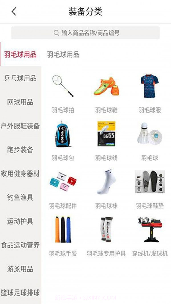 多运动截图3 多运动截图3