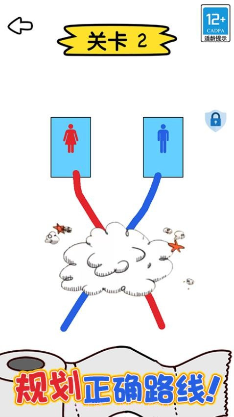 绳索大师高画质版截图2 绳索大师高画质版截图2