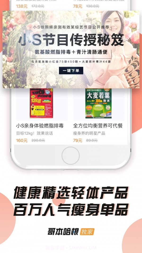 哥本哈根减肥截图4 哥本哈根减肥截图4