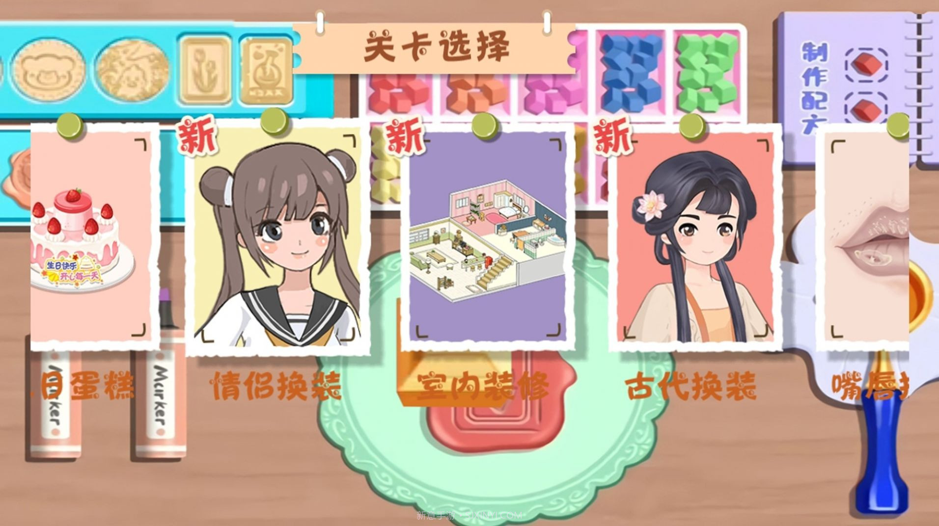 减负解压神器截图3 减负解压神器截图3