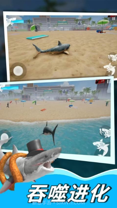 深海鲨鱼模拟器去更新版截图1