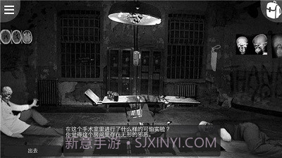 最黑暗的森林2正式版截图1 最黑暗的森林2正式版截图1