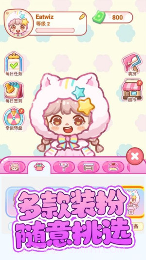 便利店甜品吃播正版截图4