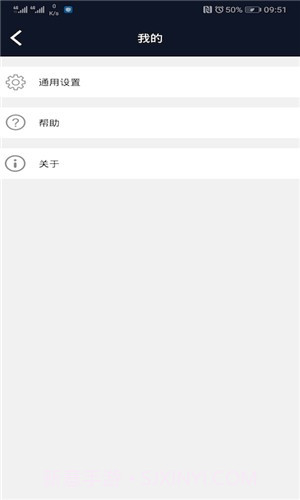 HD行车录像仪截图2