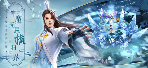 不朽仙侠截图2 不朽仙侠截图2