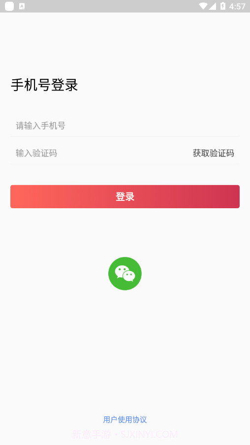 爱咕嘟截图4 爱咕嘟截图4