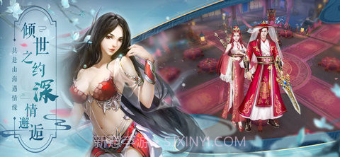 不朽仙侠截图3 不朽仙侠截图3