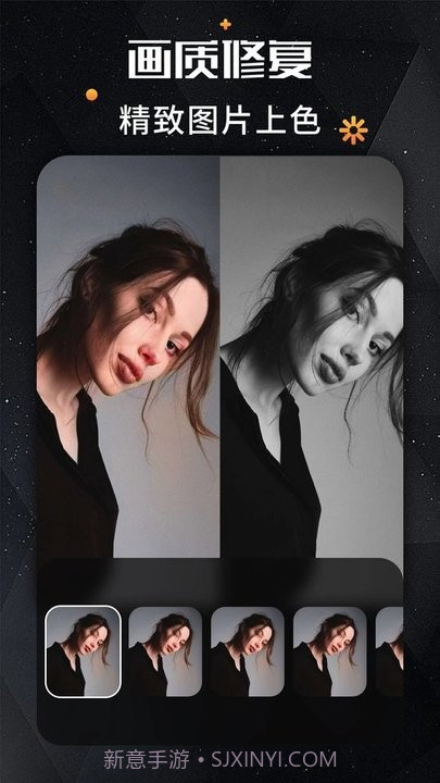 remini照片修复截图1