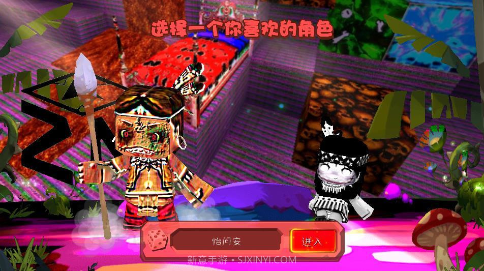 383808xyz迷你世界可爱版截图3 383808xyz迷你世界可爱版截图3