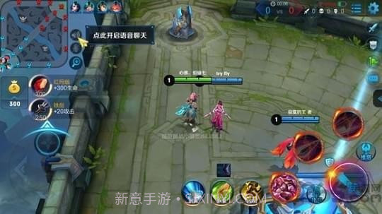 王者技能框美化助手截图2