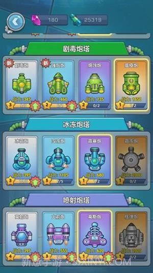 下一个黎明截图6