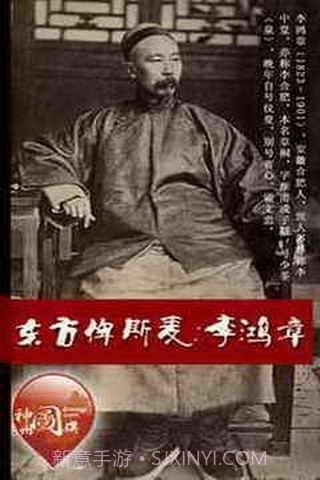 电视剧同人传截图4