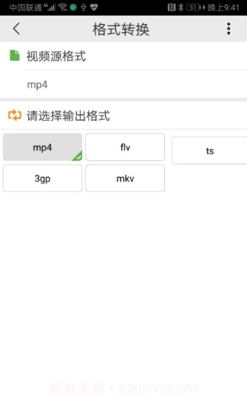 MediaIO(视频分享工具)V3.0.4 安卓正式版截图2