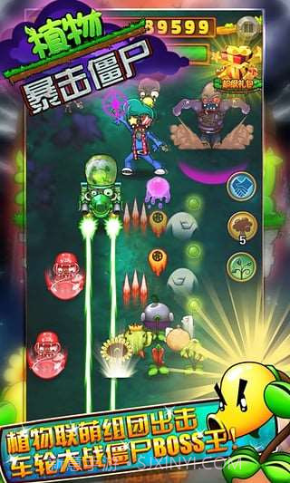 植物暴击僵尸截图4 植物暴击僵尸截图4
