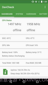 DevCheck截图4 DevCheck截图4