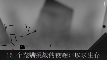 小心方块截图2 小心方块截图2