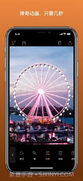 小狐狸剪辑免费版截图3