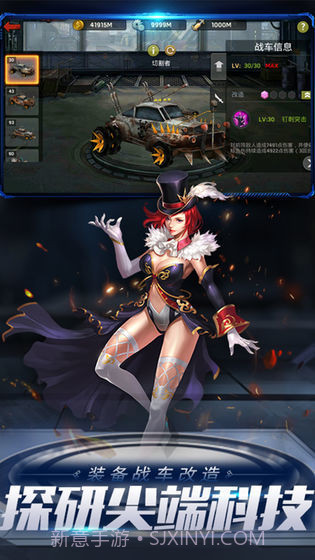 末日血战红包版截图2 末日血战红包版截图2