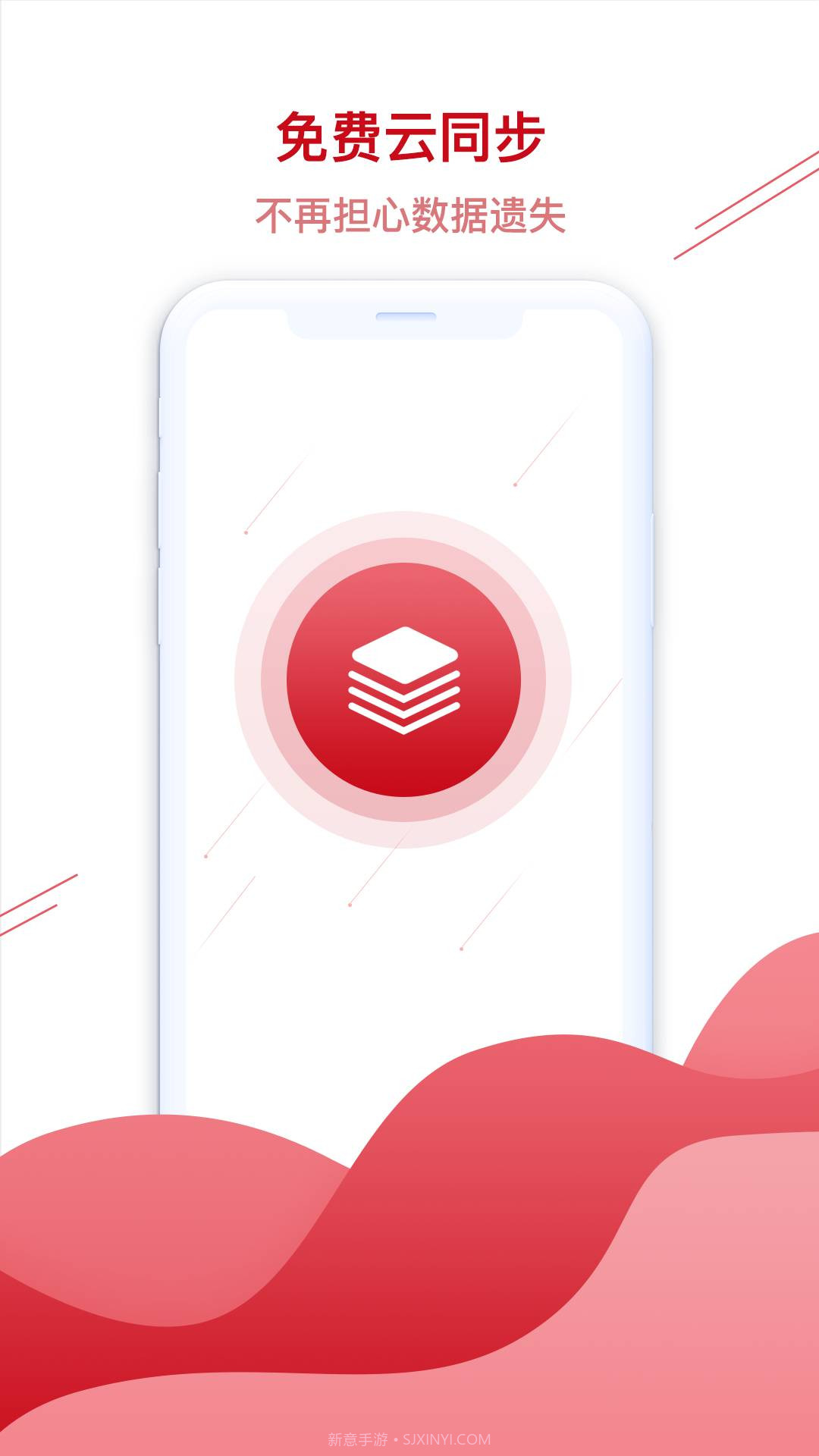 九州万年历截图3 九州万年历截图3