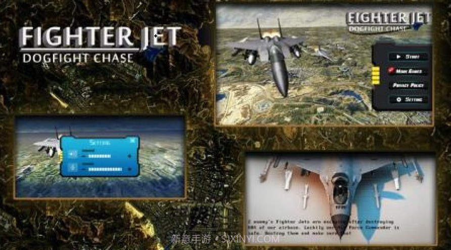 近距离空战截图2