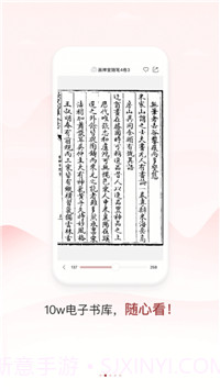 同样截图1