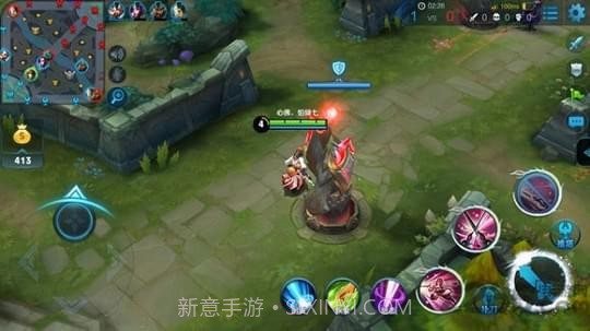 王者技能框美化助手截图1