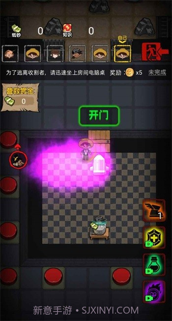 共同发育免广告无限金币截图2 共同发育免广告无限金币截图2