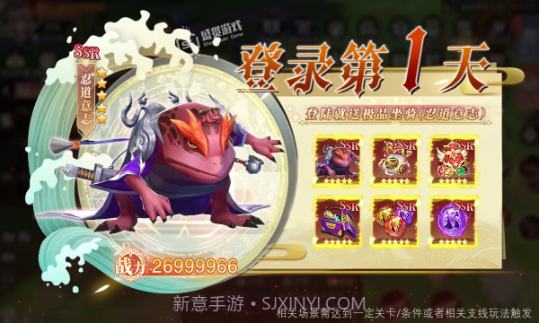 星神纪元最新版截图3