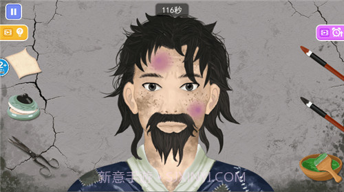 收纳清理高手截图3