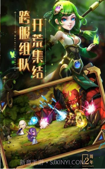 口袋兽人之部落崛起无限钻石版截图3