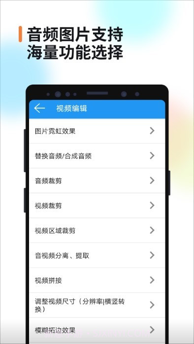 视频消重截图1