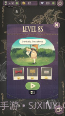 萌羊迷宫截图2 萌羊迷宫截图2