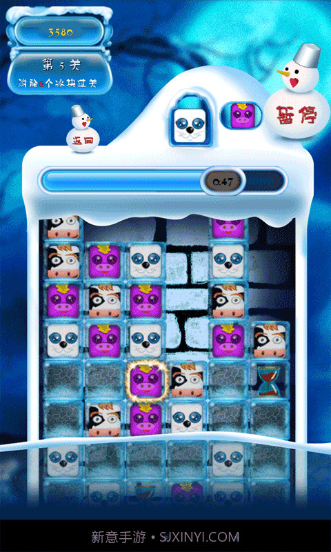 破冰总动员截图5 破冰总动员截图5