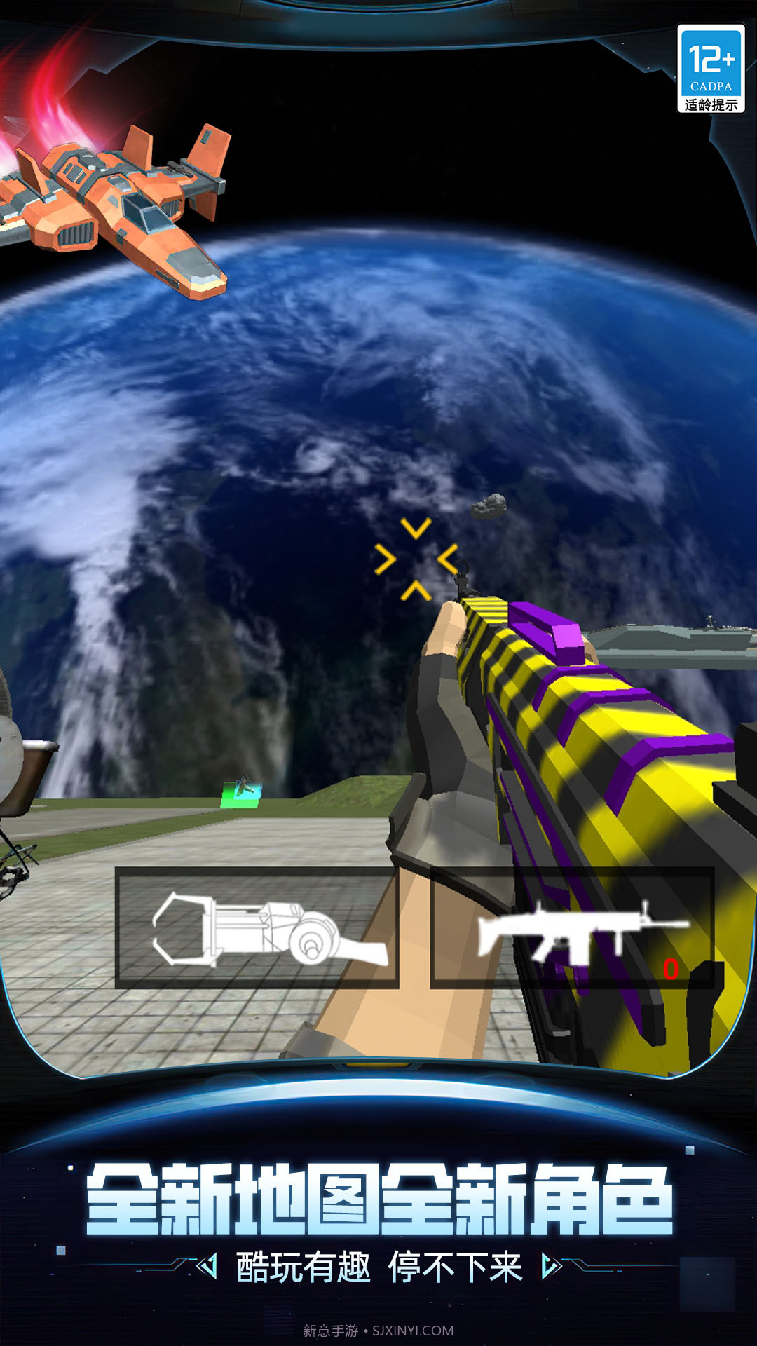 逃离恐怖后室2截图1