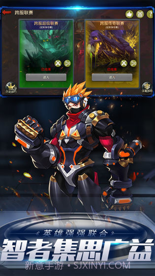 末日血战红包版截图4 末日血战红包版截图4