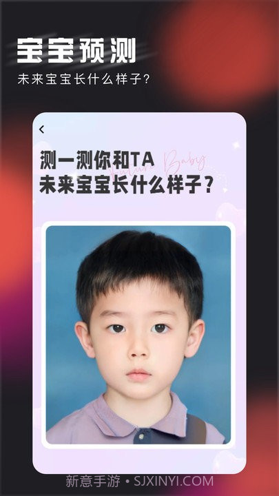 花样相机截图3 花样相机截图3