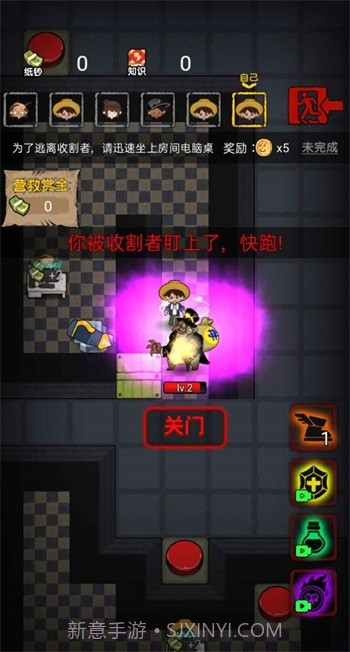 共同发育免广告无限金币截图1 共同发育免广告无限金币截图1