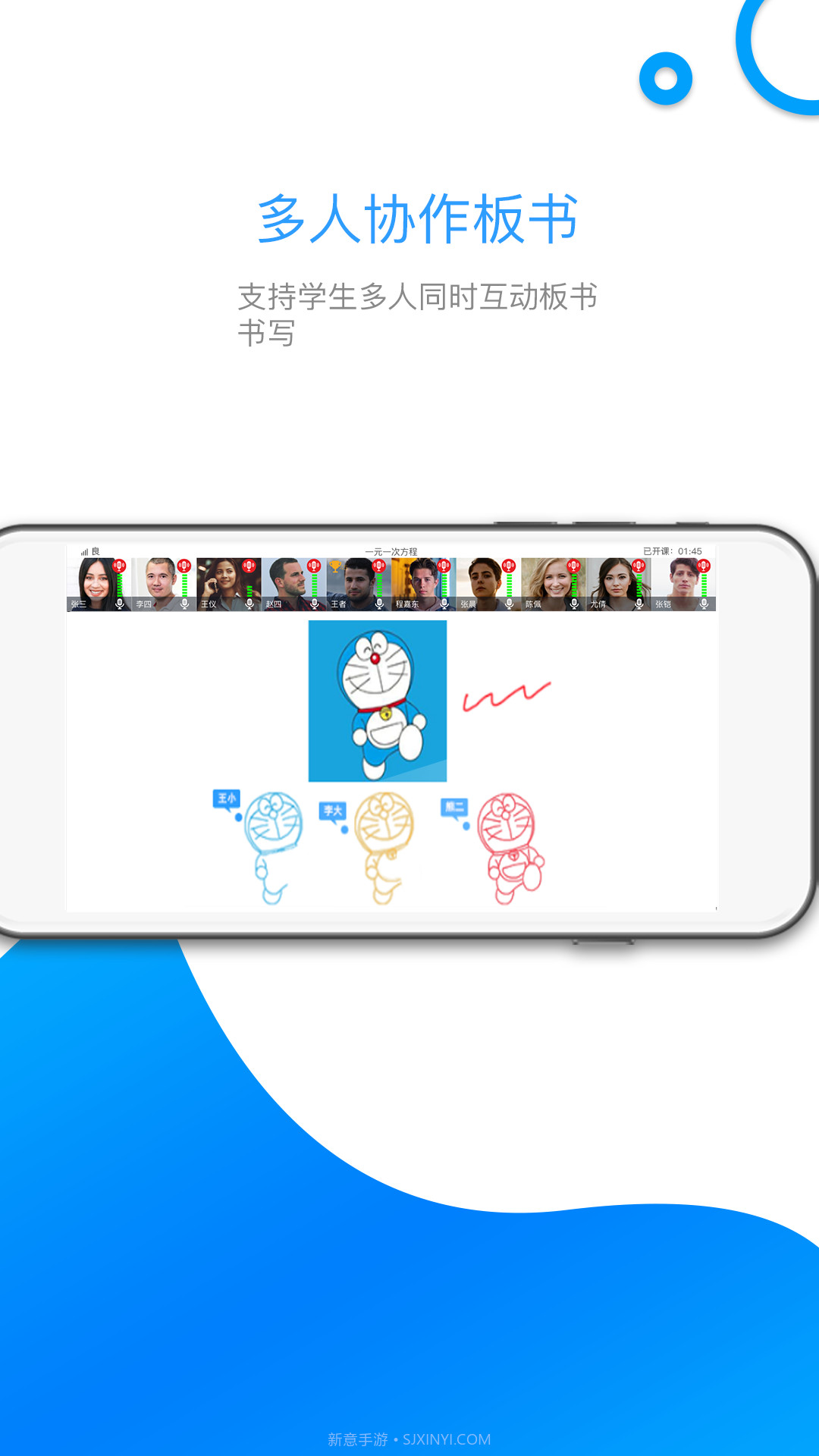 来课手机端截图2