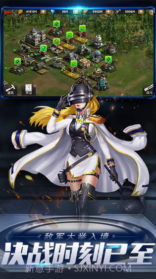 末日血战红包版截图3 末日血战红包版截图3