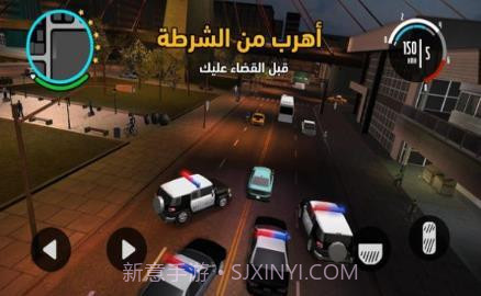 开放阿拉伯世界游戏截图3