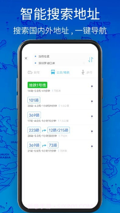 3d卫星地图高清导航截图4