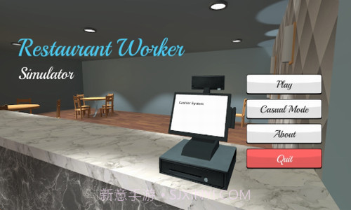 餐厅员工模拟器截图1
