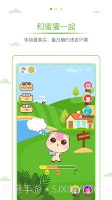 雅思真词汇截图2