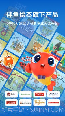 Tina阅读营截图1