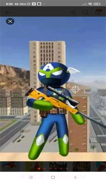 巴西队长火柴人截图1 巴西队长火柴人截图1