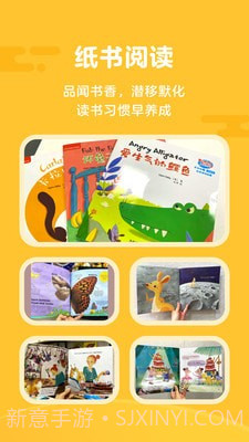 Tina阅读营截图4