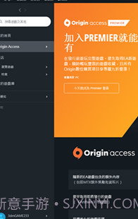 Orange截图1